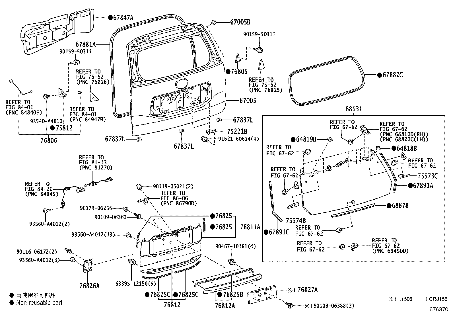 76827-60060 RETAINER, BACK DOOR GARNISH, NO.2 product image