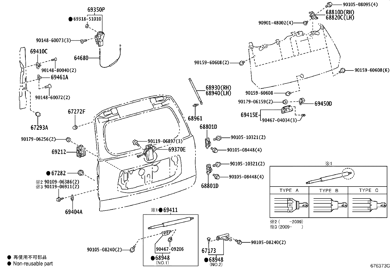 Toyota 67293-60040 CUSHION, BACK DOOR STOPPER