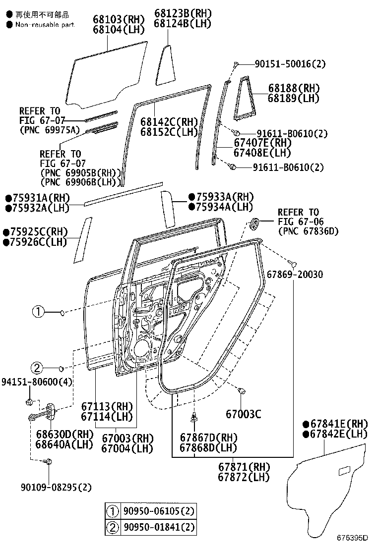 68630-12151 CHECK ASSY, REAR DOOR, RH product image