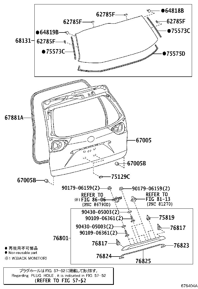 Toyota 67005-08090 PANEL SUB-ASSY, BACK DOOR