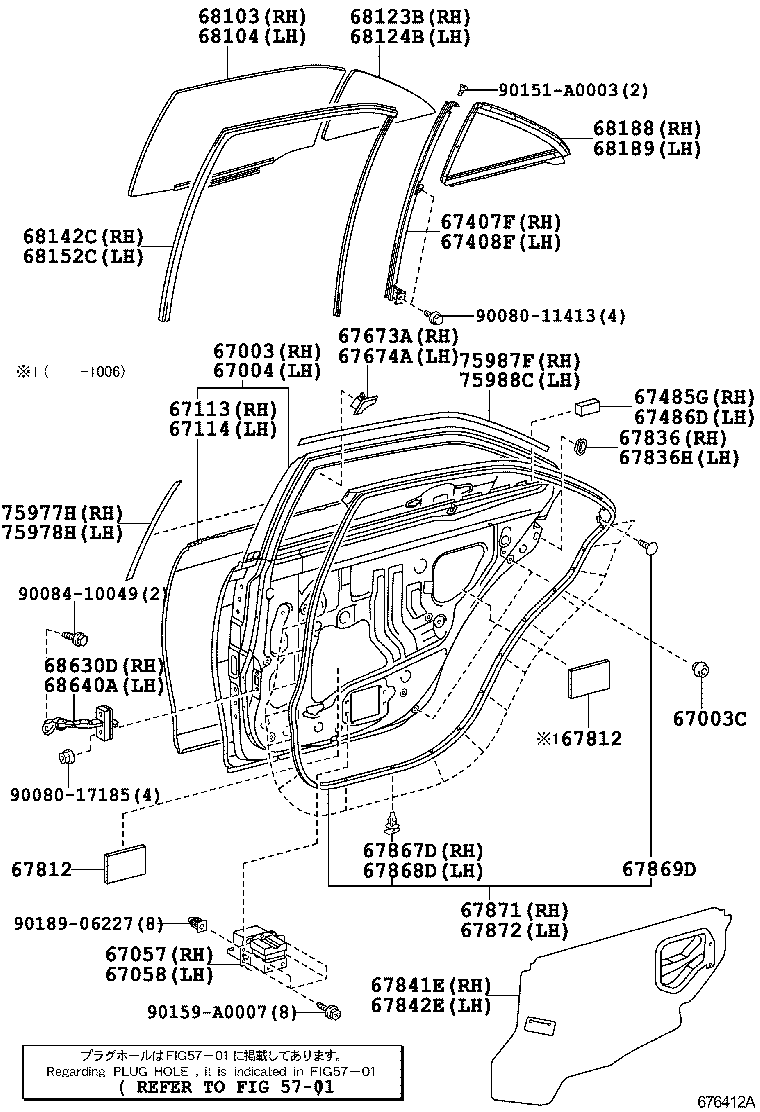 Toyota 67004-06071 PANEL SUB-ASSY, REAR DOOR, LH