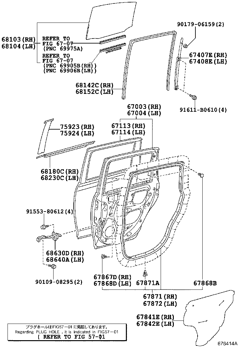67113-52170 PANEL, REAR DOOR, OUTER RH product image