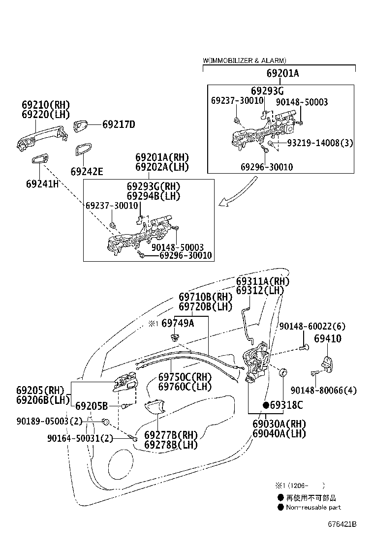 69040-12490 LOCK ASSY, FRONT DOOR W/MOTOR, LH product image