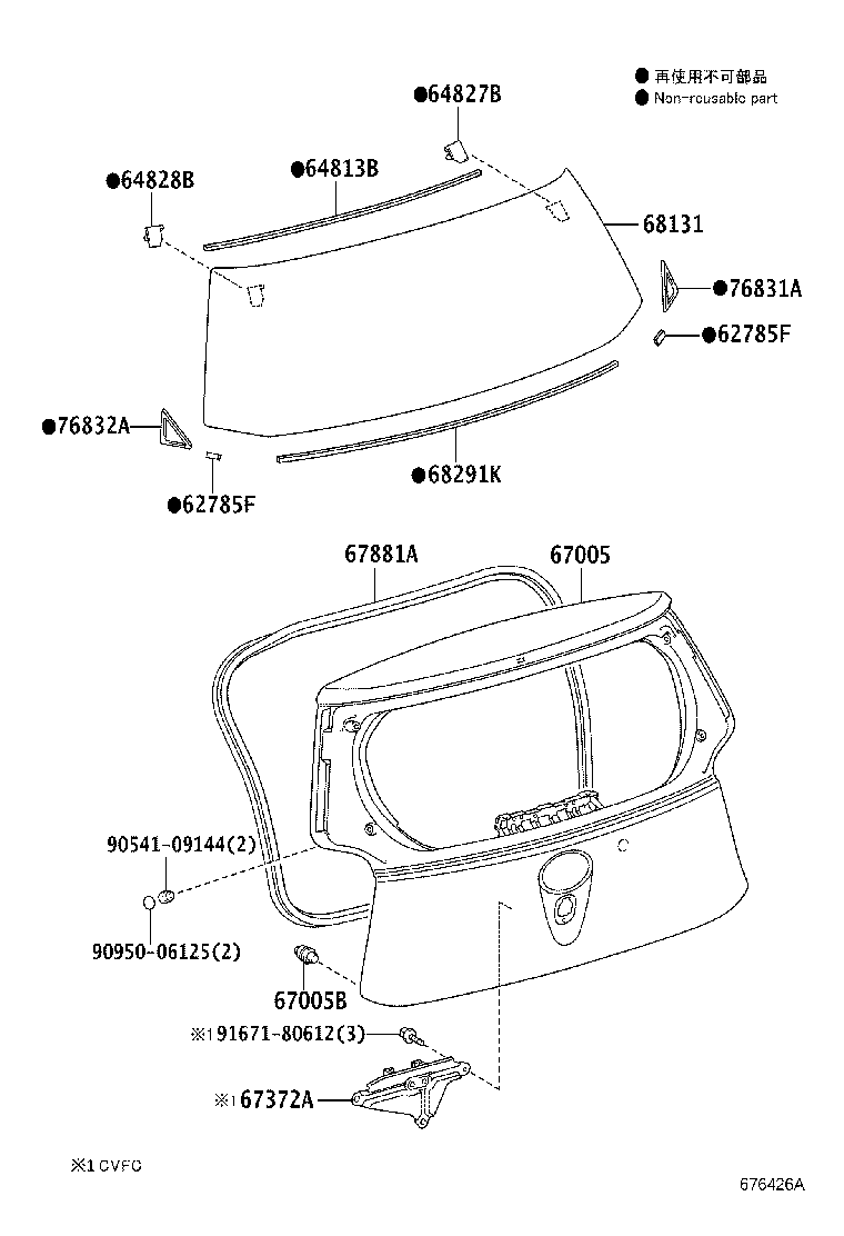 67005-74030 PANEL SUB-ASSY, BACK DOOR product image