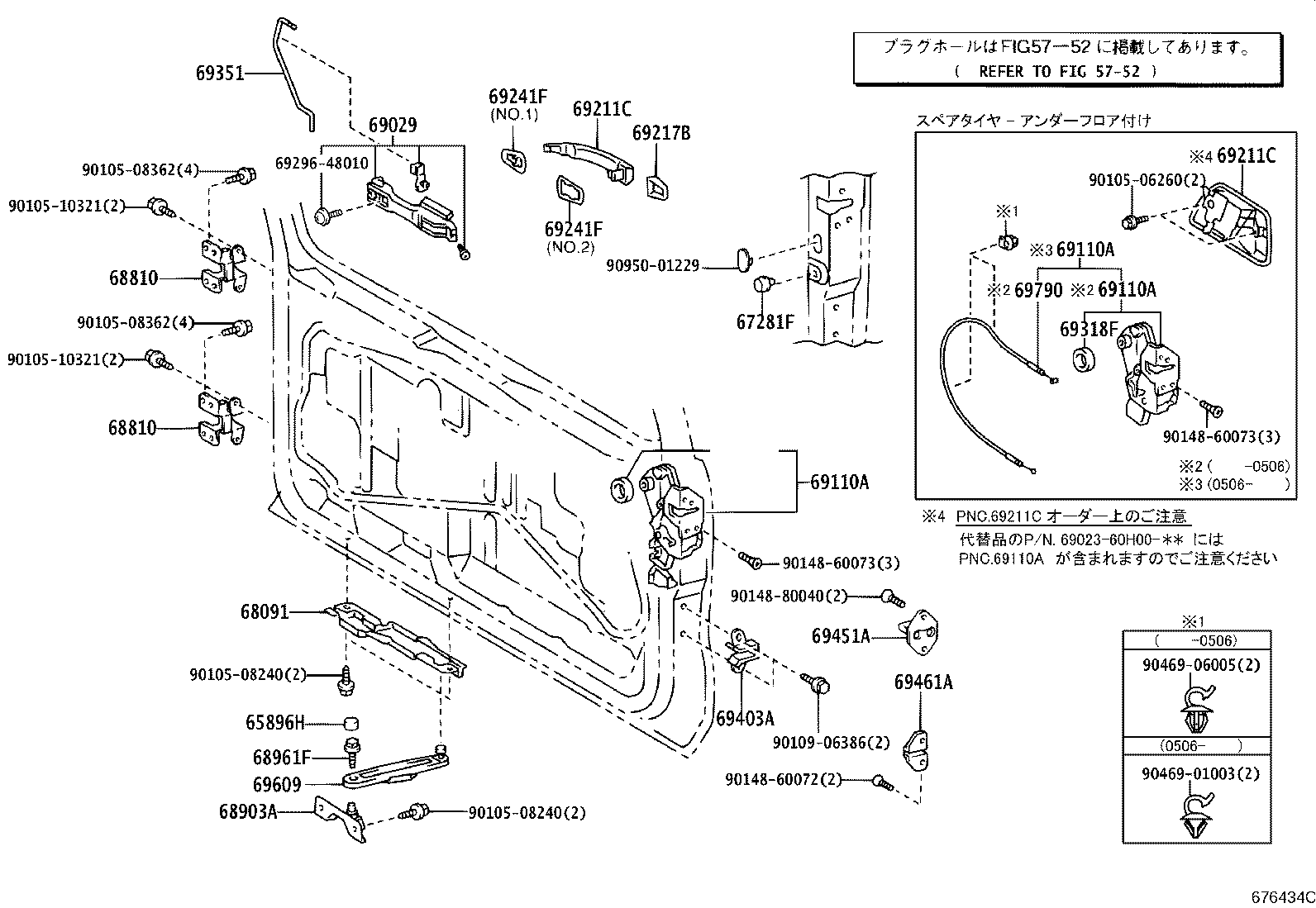 69023-60012 HANDLE, BACK DOOR OUTSIDE product image