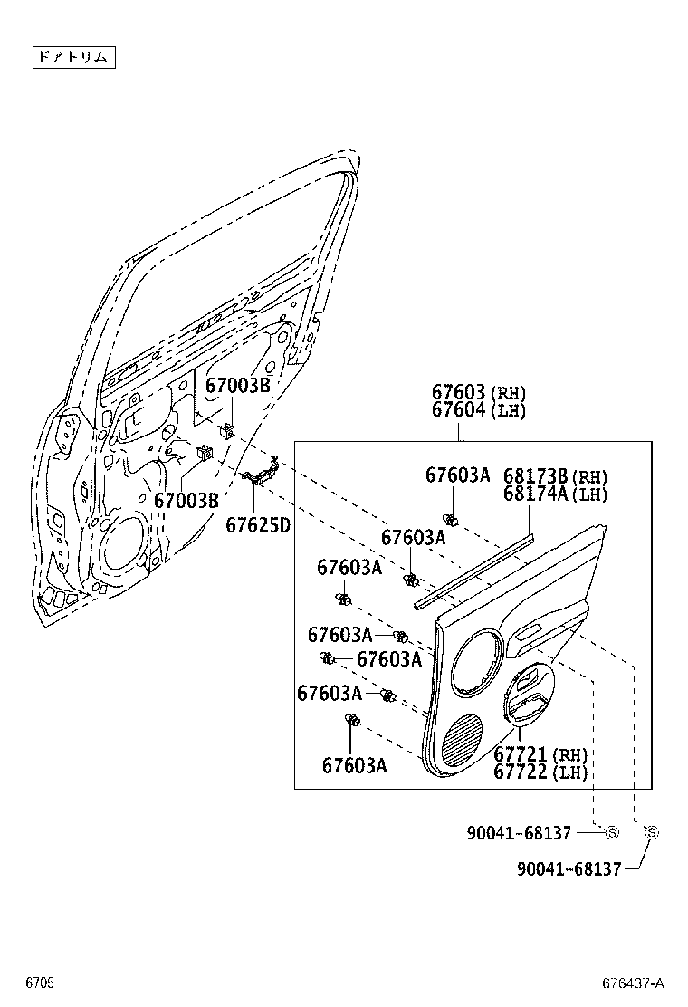 67405-B1040 GUIDE SUB-ASSY, REAR DOOR WINDOW, FRONT RH product image