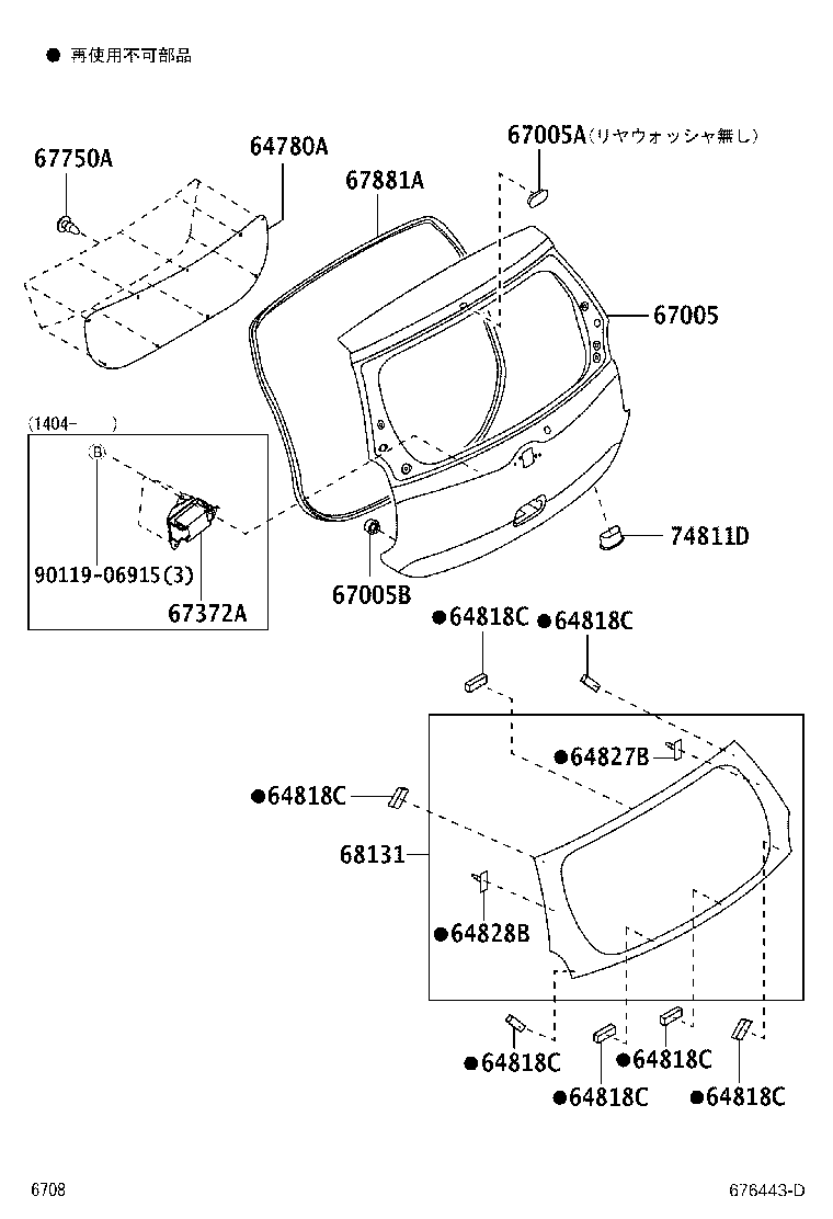 90045-41271 CUSHION(FOR BACK DOOR PANEL) product image