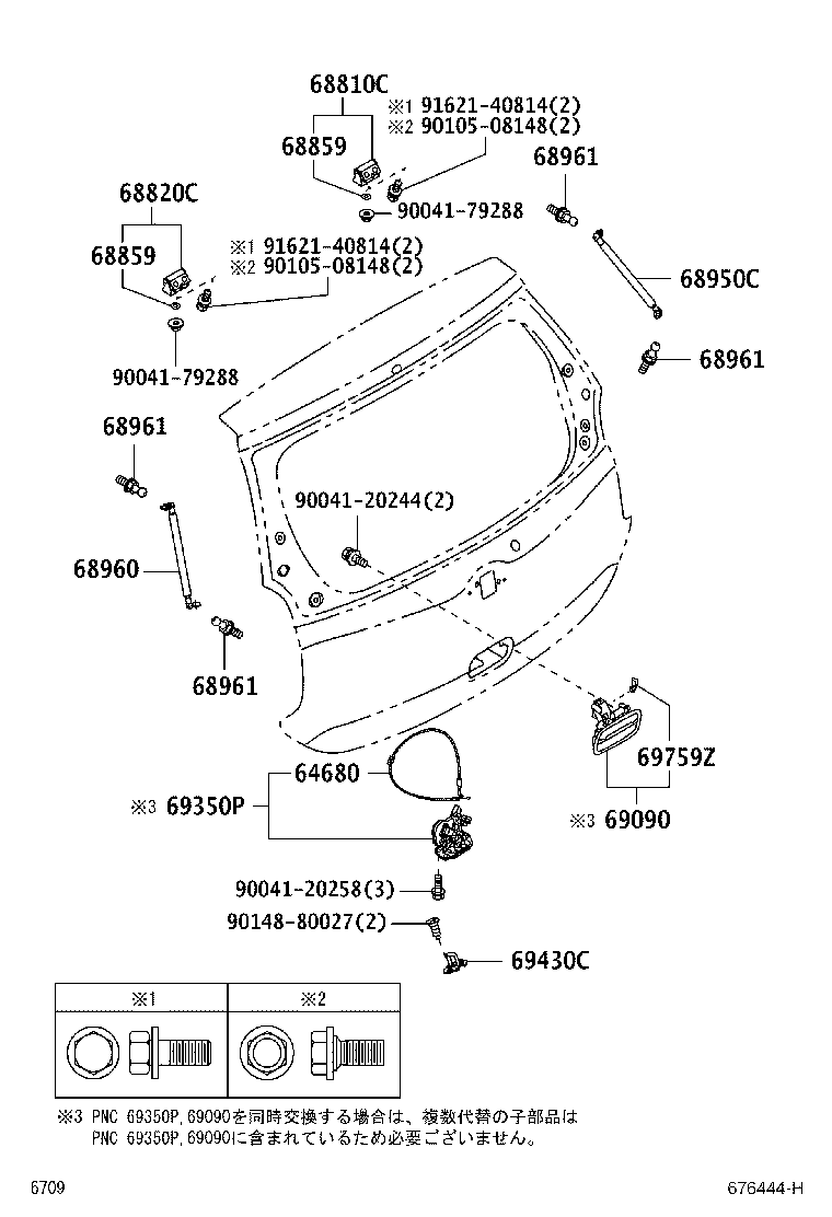 68960-B1090 STAY ASSY, BACK DOOR, LH product image