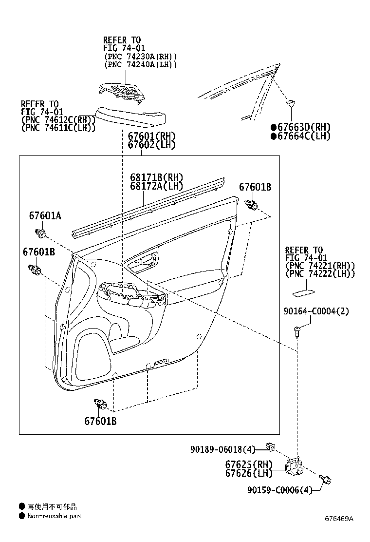 67862-0Q010 WEATHERSTRIP, FRONT DOOR, LH product image