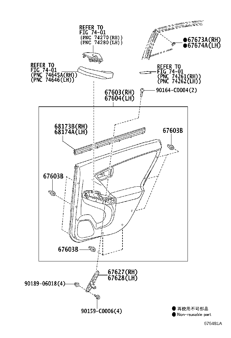 68103-0Q020 GLASS SUB-ASSY, REAR DOOR, RH product image