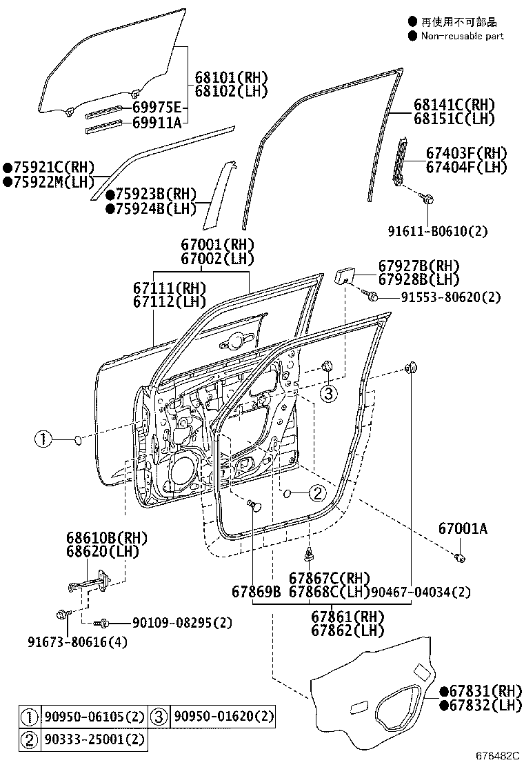 67832-12480 COVER, FRONT DOOR SERVICE HOLE, LH product image