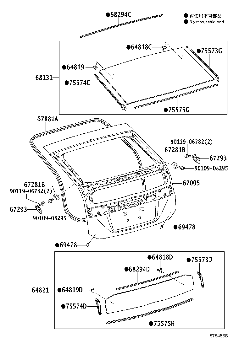 68105-0Q020 GLASS, BACK DOOR product image