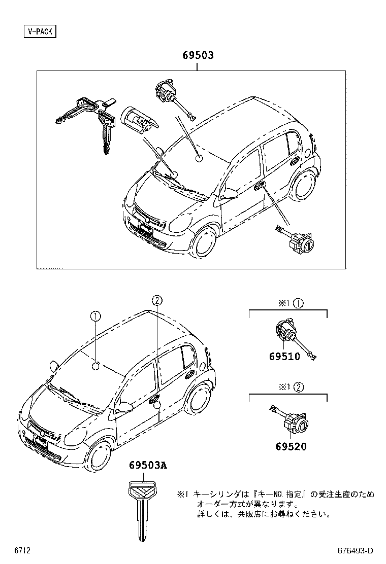 89751-B1010 COVER, TRANSMITTER HOUSING product image