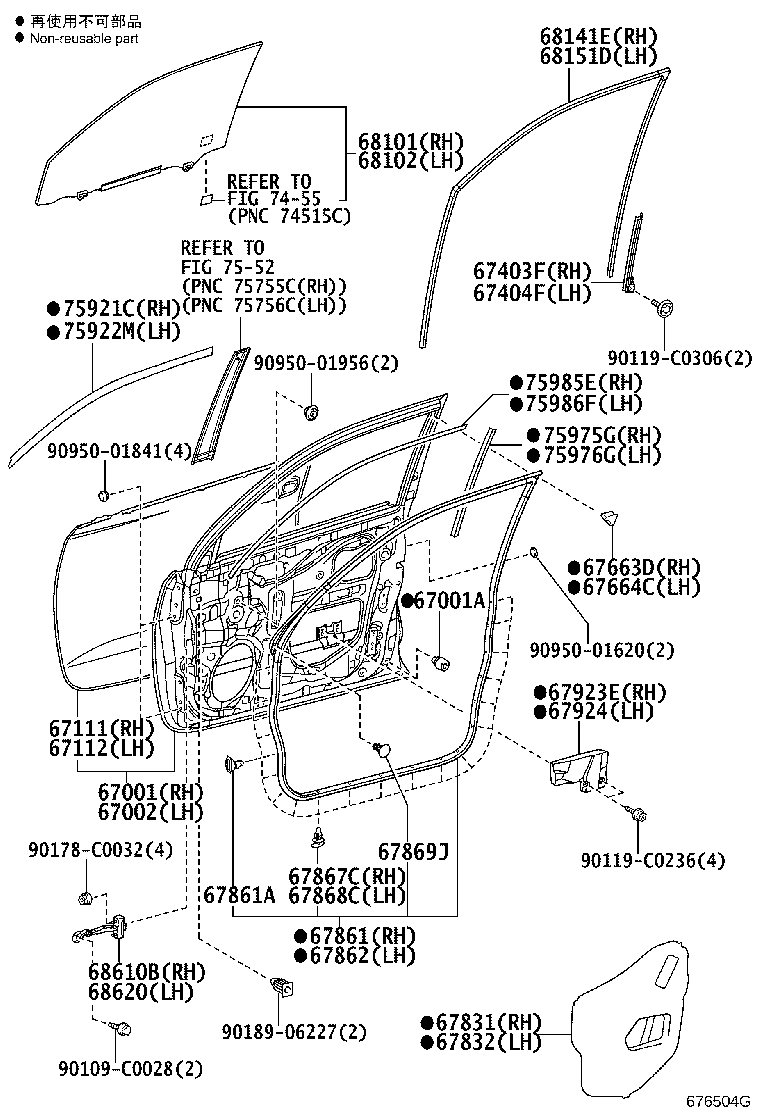 67404-0G010 FRAME SUB-ASSY, FRONT DOOR, REAR LOWER LH product image