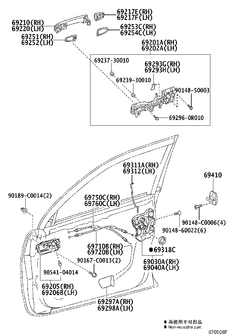 69201-0G010 FRAME SUB-ASSY, FRONT DOOR OUTSIDE HANDLE, RH product image