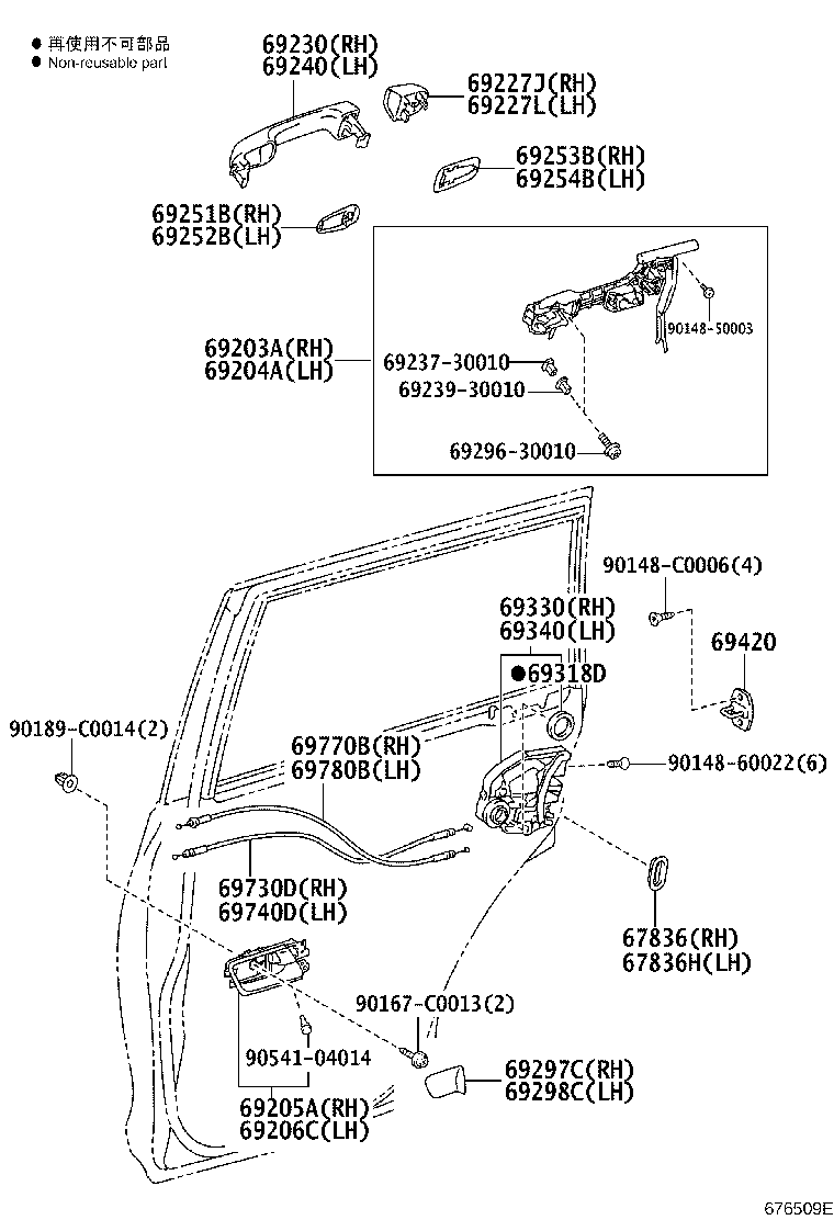 69203-0G010 FRAME SUB-ASSY, REAR DOOR OUTSIDE HANDLE, RH product image