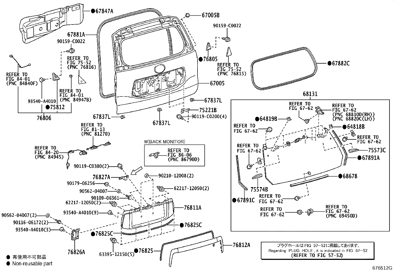 76810-0G040 GARNISH, BACK DOOR, OUTSIDE NO.2 product image