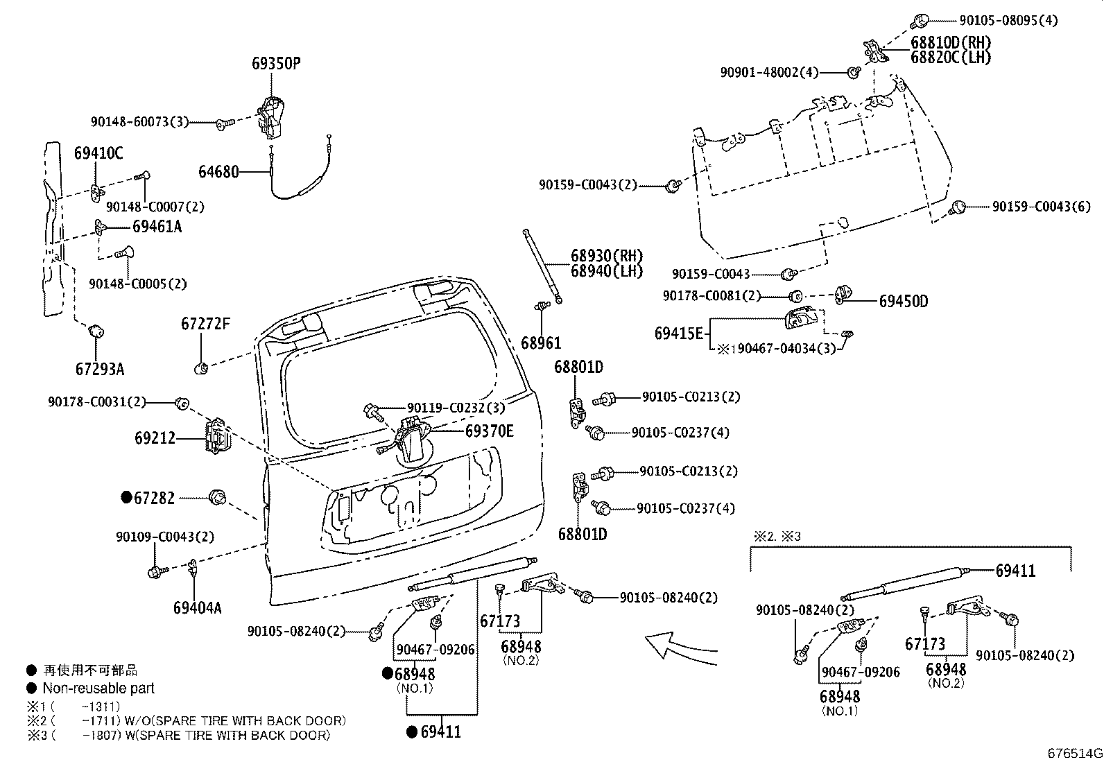 69415-0G010 COVER, BACK DOOR LOCK STRIKER product image