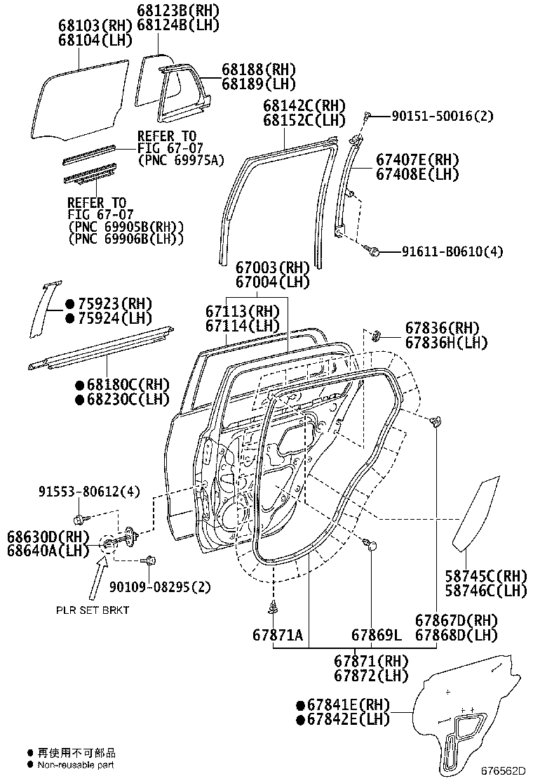 Toyota 67004-52420 PANEL SUB-ASSY, REAR DOOR, LH