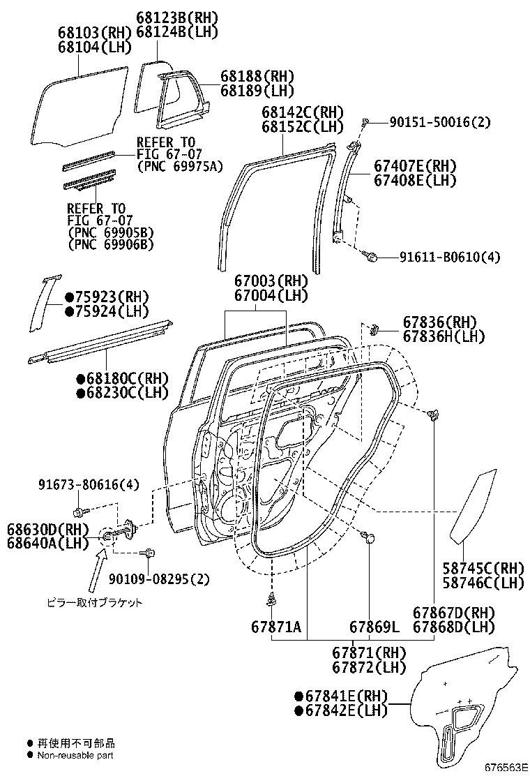 67841-52270 COVER, REAR DOOR SERVICE HOLE, RH product image