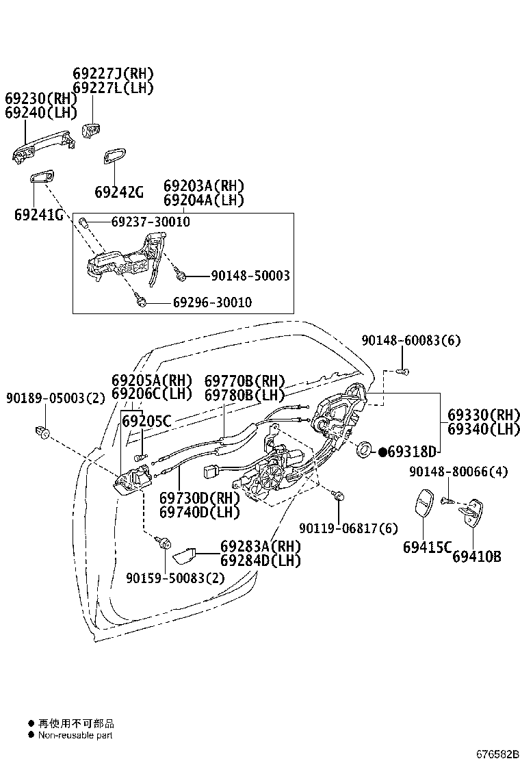 69060-30560 LOCK ASSY, REAR DOOR, LH product image