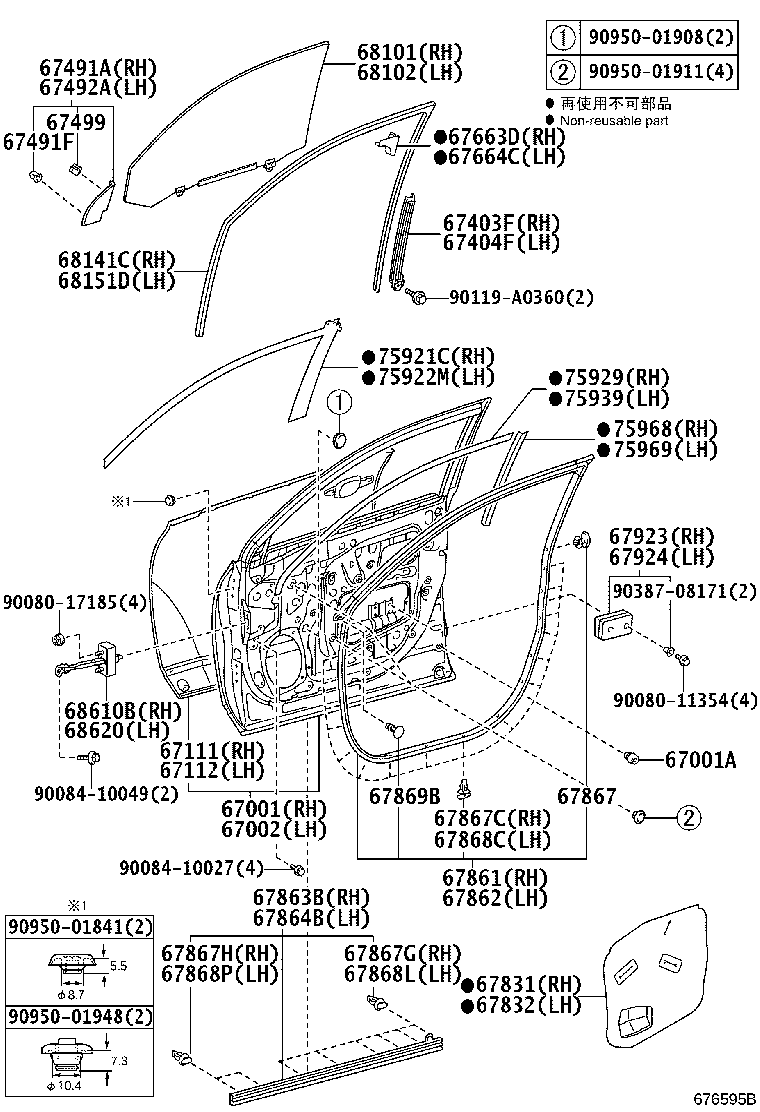 Thumbnail 2 for 67610-0E110-C0