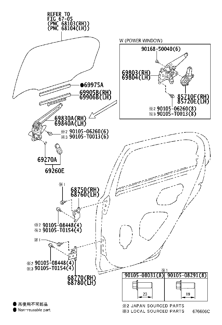 69975-0D120 FILLER, REAR DOOR GLASS CHANNEL product image