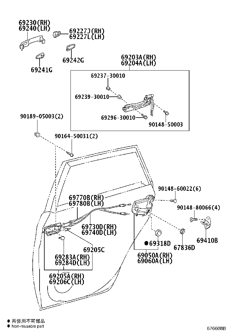 69203-52060 FRAME SUB-ASSY, REAR DOOR OUTSIDE HANDLE, RH product image