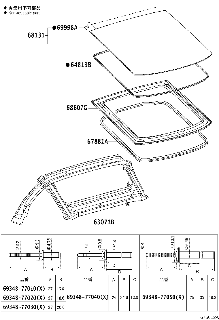 Toyota 67881-77010 WEATHERSTRIP, BACK DOOR
