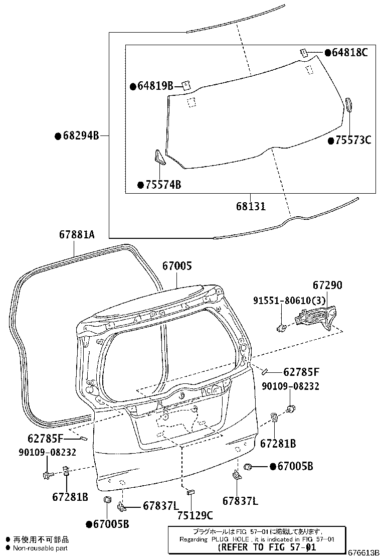 67005-52C01 PANEL SUB-ASSY, BACK DOOR product image