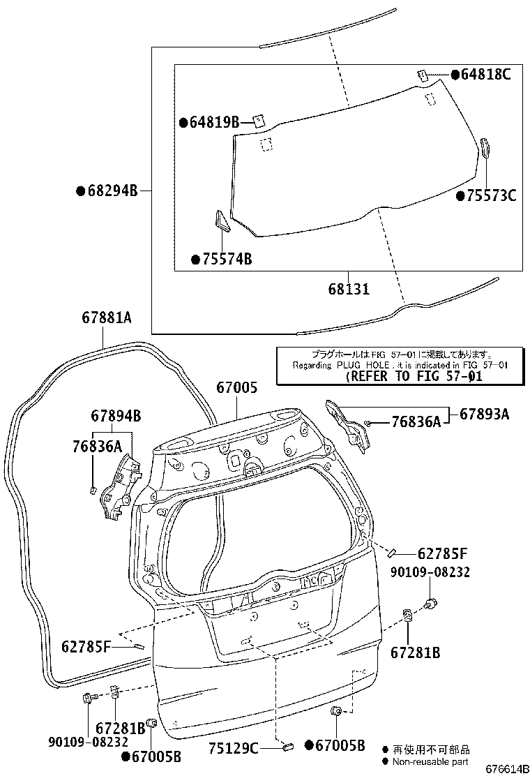 67005-52C01 PANEL SUB-ASSY, BACK DOOR product image