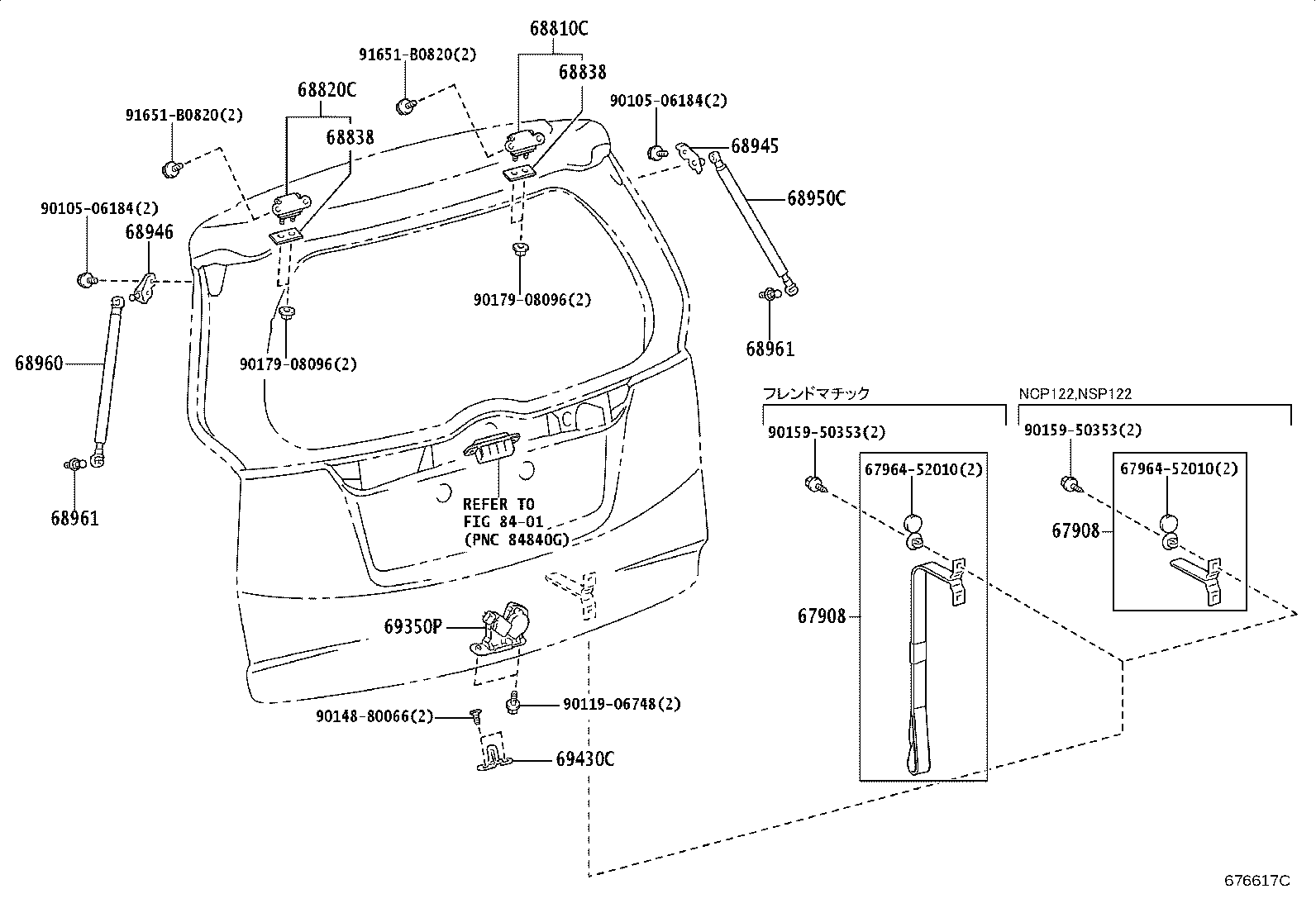 68960-52290 STAY ASSY, BACK DOOR, LH product image