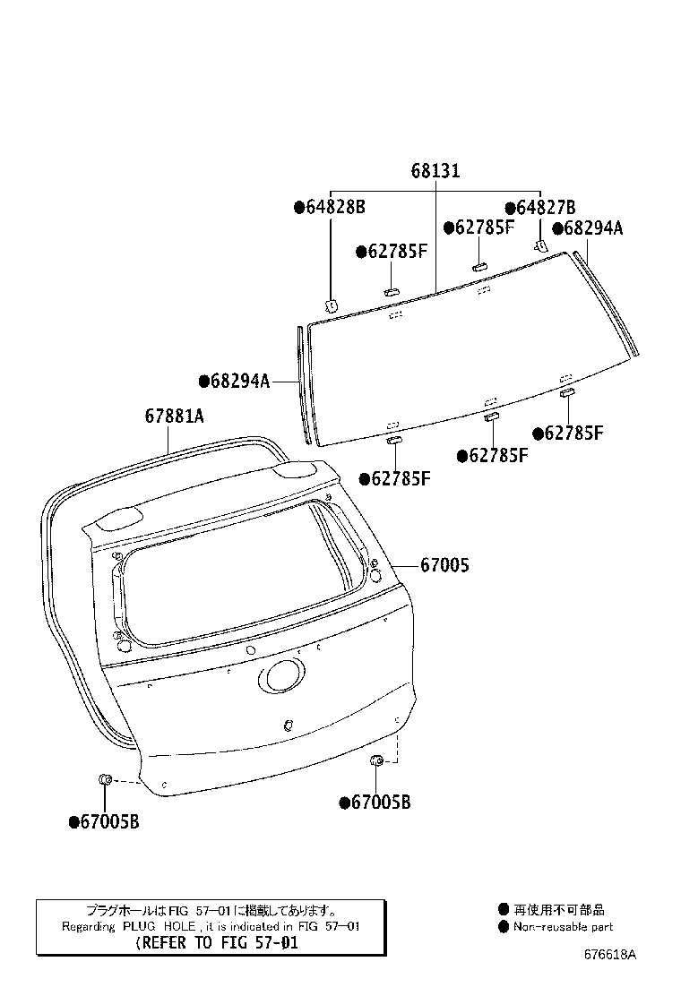 64827-0D080 CLIP, BACK WINDOW GLASS, RH product image