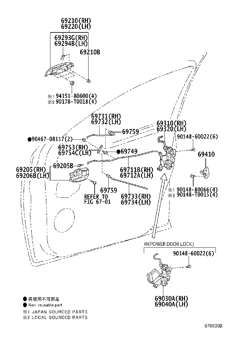 69320-0D111 LOCK ASSY, FRONT DOOR, LH product image