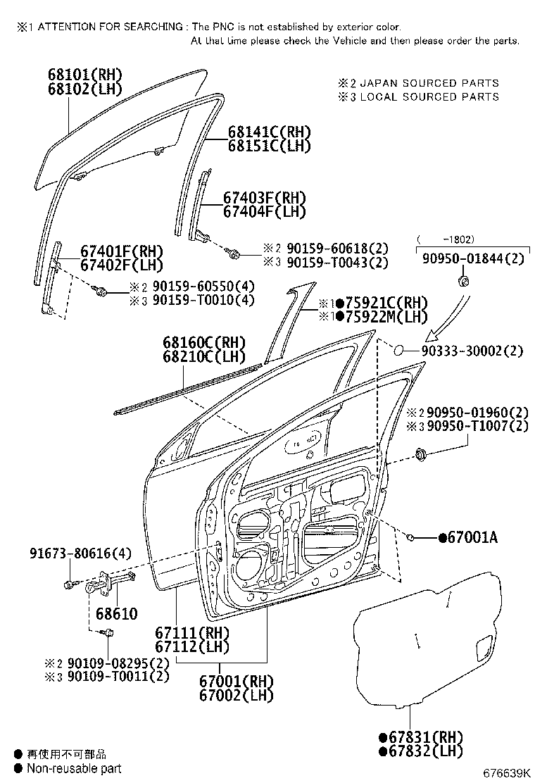 67404-0D090 FRAME SUB-ASSY, FRONT DOOR, REAR LOWER LH product image