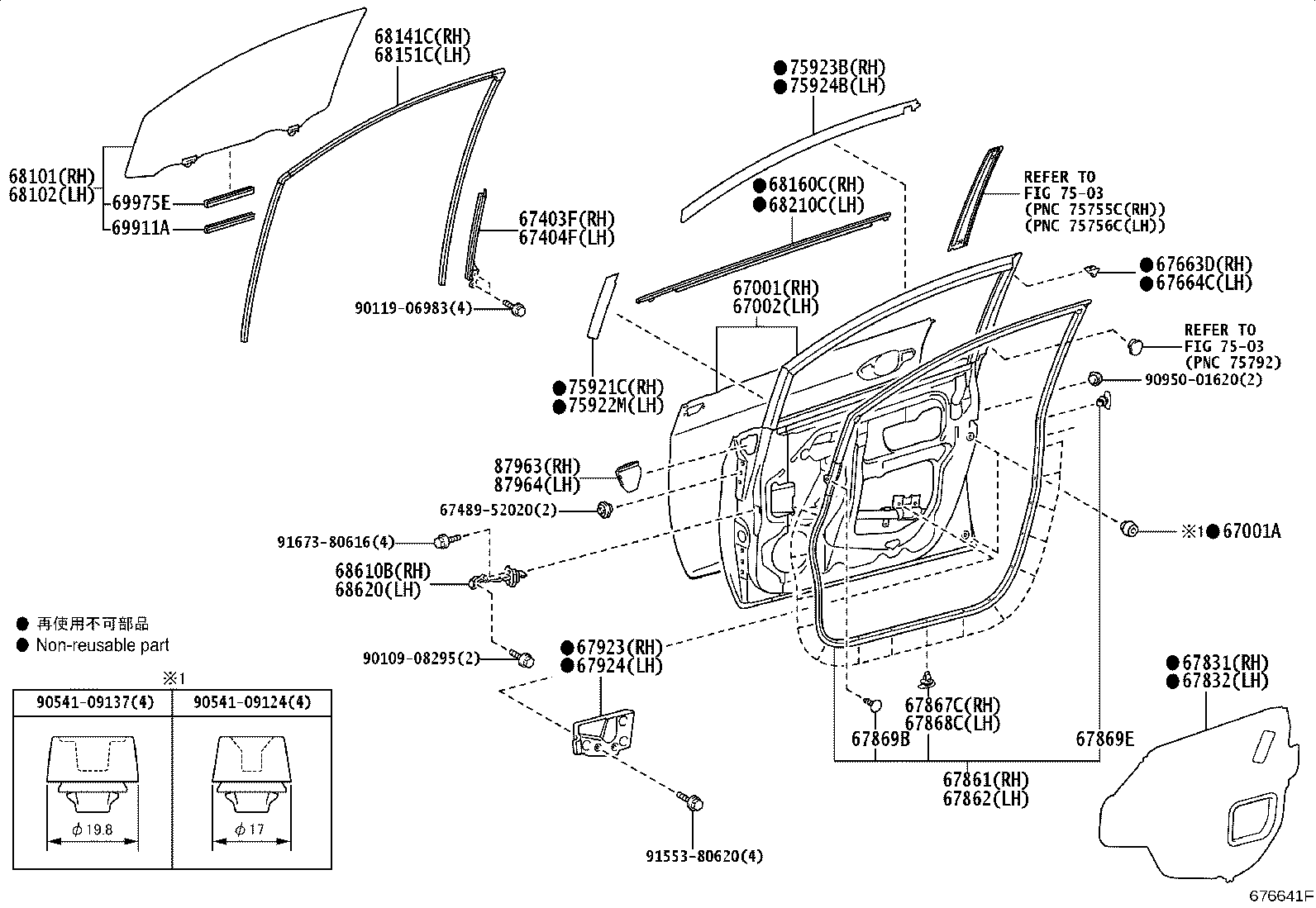 68110-52480 GLASS SUB-ASSY, FRONT DOOR, RH product image