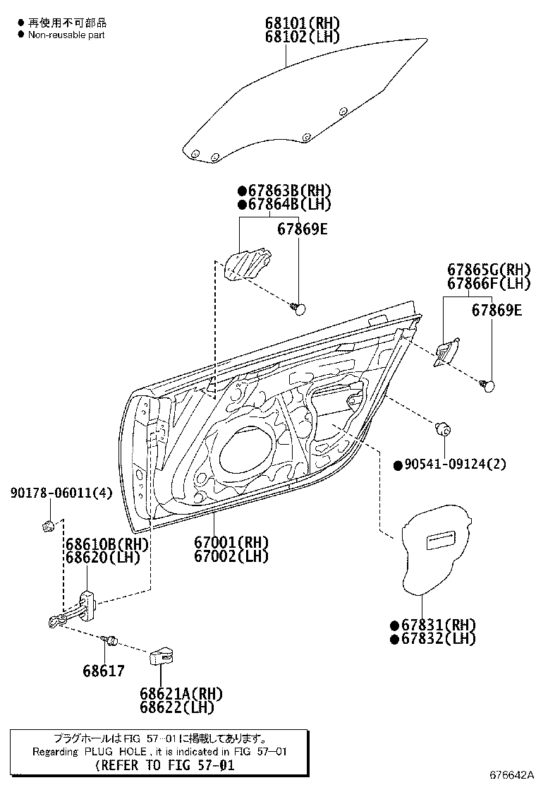 Toyota 67610-77020 BOARD SUB-ASSY, FRONT DOOR TRIM, RH