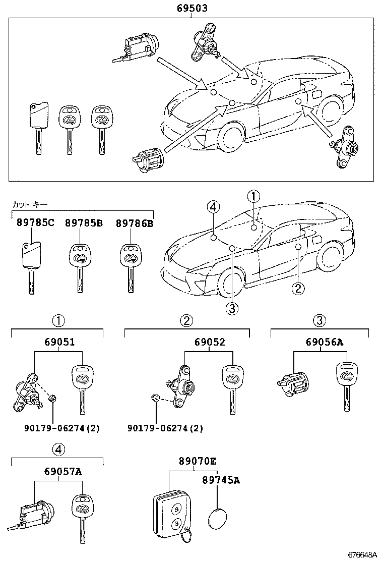 89070-77030 TRANSMITTER ASSY, DOOR CONTROL product image