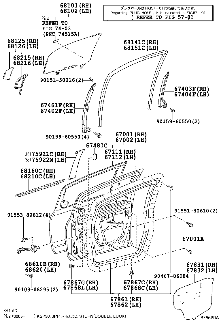 67001-52260 PANEL SUB-ASSY, FRONT DOOR, RH product image