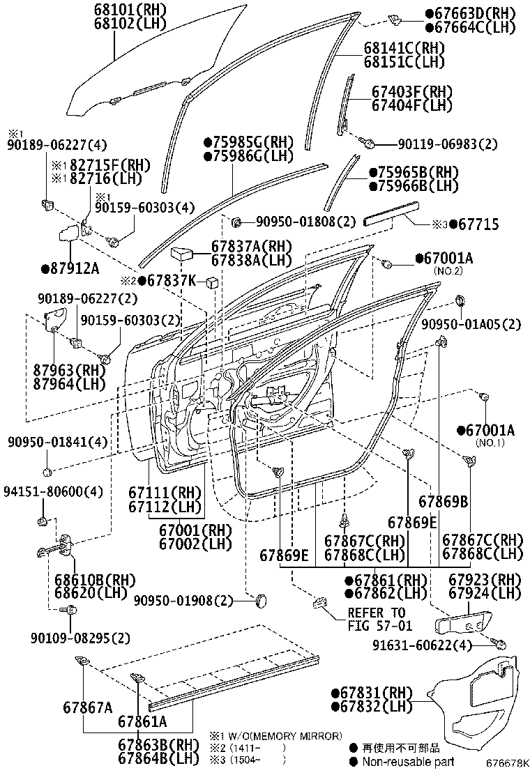 Toyota 67002-76050 PANEL SUB-ASSY, FRONT DOOR, LH