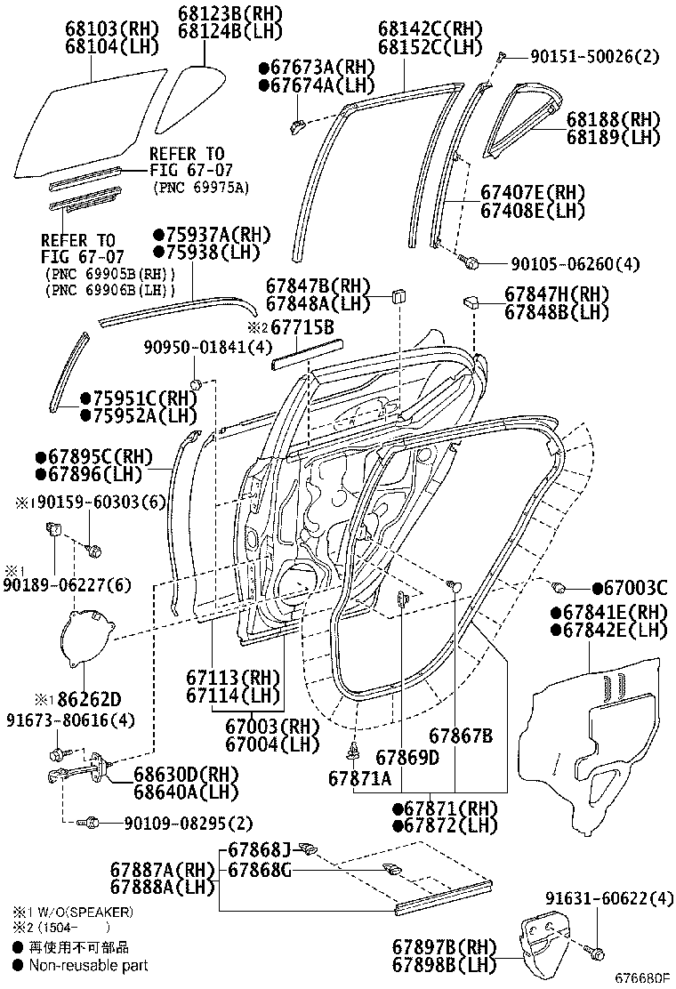 Toyota 67004-76030 PANEL SUB-ASSY, REAR DOOR, LH