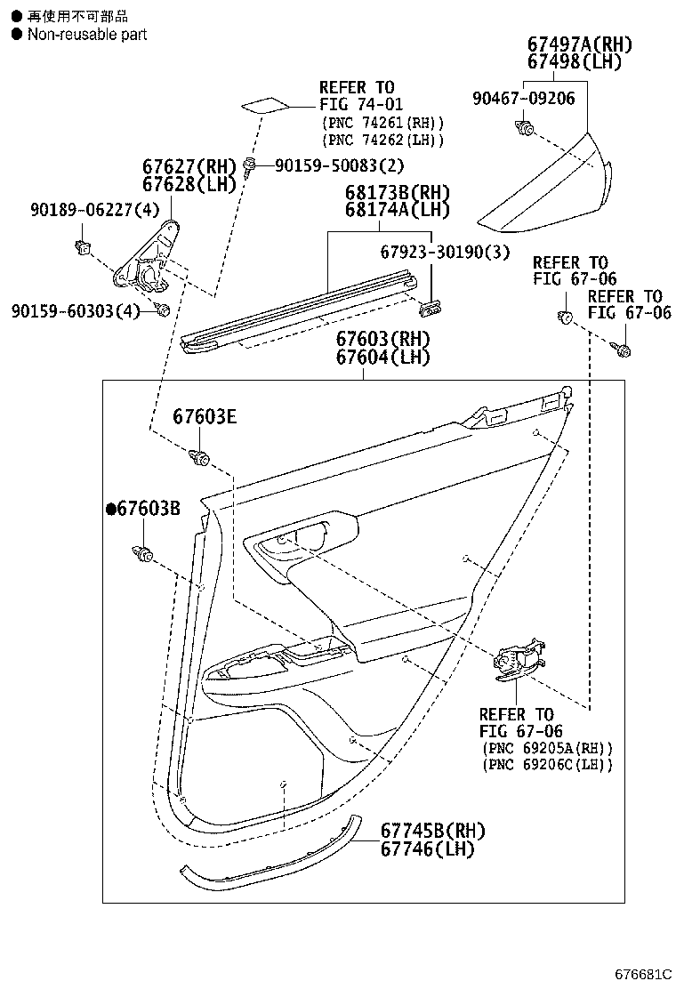 Thumbnail 2 for 67004-76030