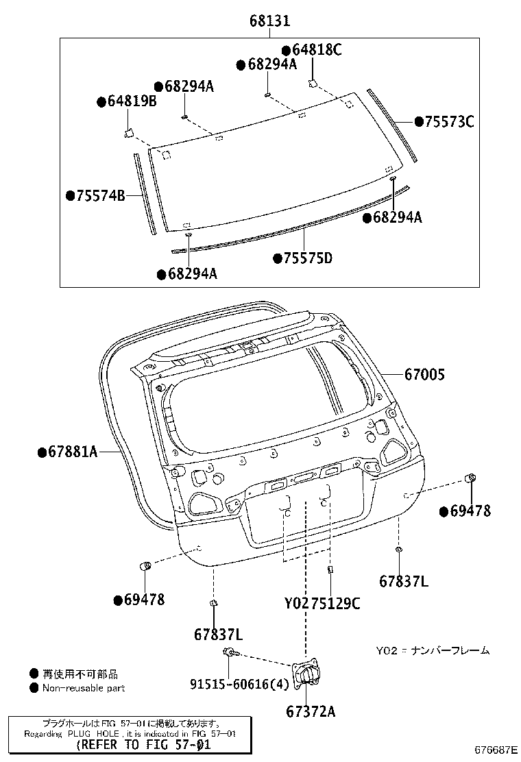 68105-76050 GLASS, BACK DOOR product image