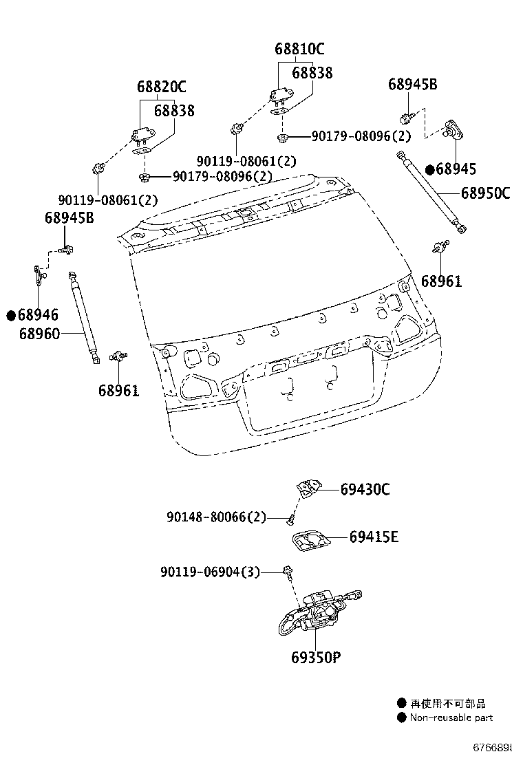 Toyota 68810-76011 HINGE ASSY, BACK DOOR, RH