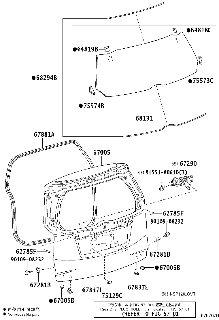 67005-52810 PANEL SUB-ASSY, BACK DOOR product image