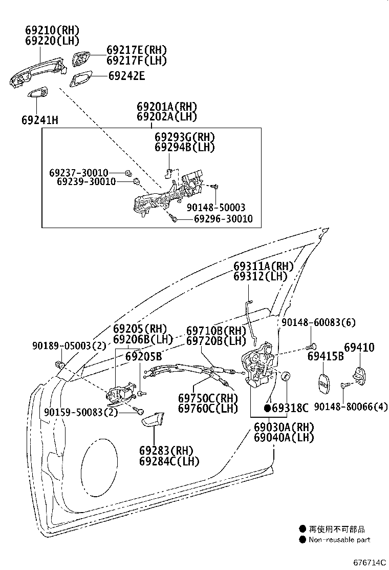 Toyota 69201-48012 FRAME SUB-ASSY, FRONT DOOR OUTSIDE HANDLE, RH