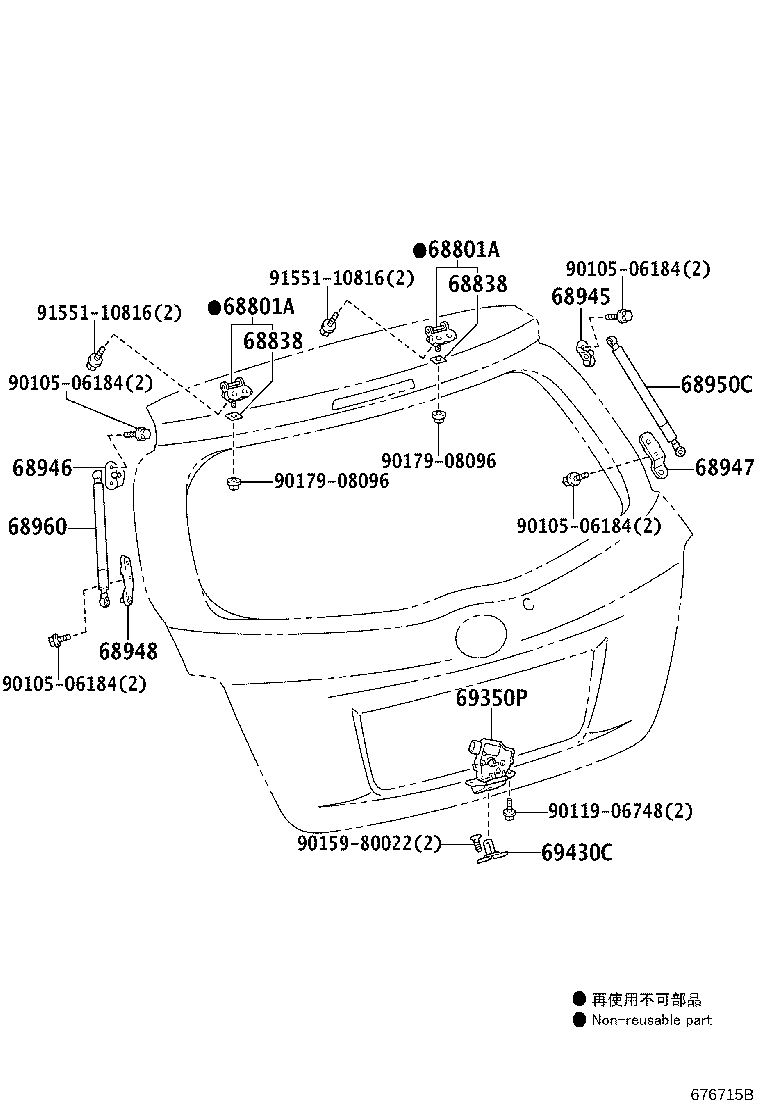 68960-0W640 STAY ASSY, BACK DOOR, LH product image