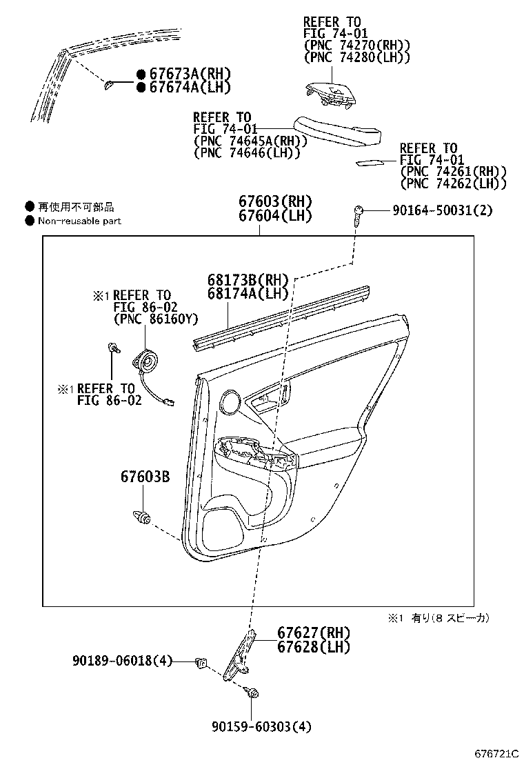 68103-47060 GLASS SUB-ASSY, REAR DOOR, RH product image
