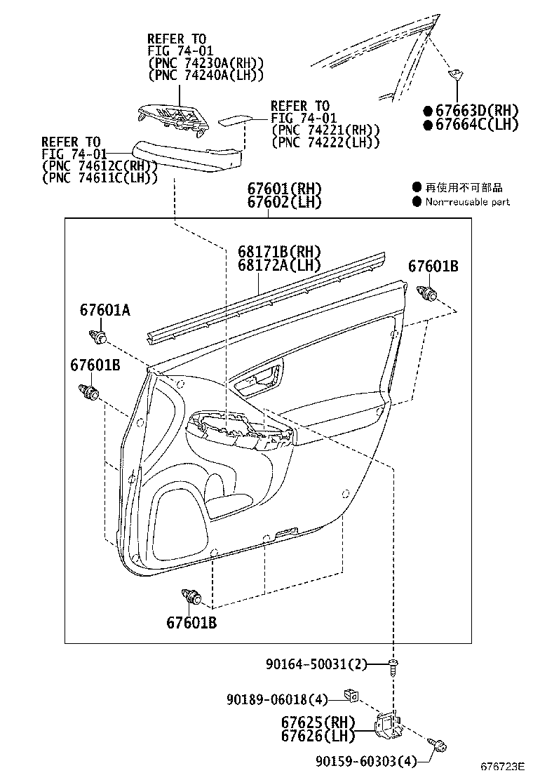 Thumbnail 2 for 67404-47030