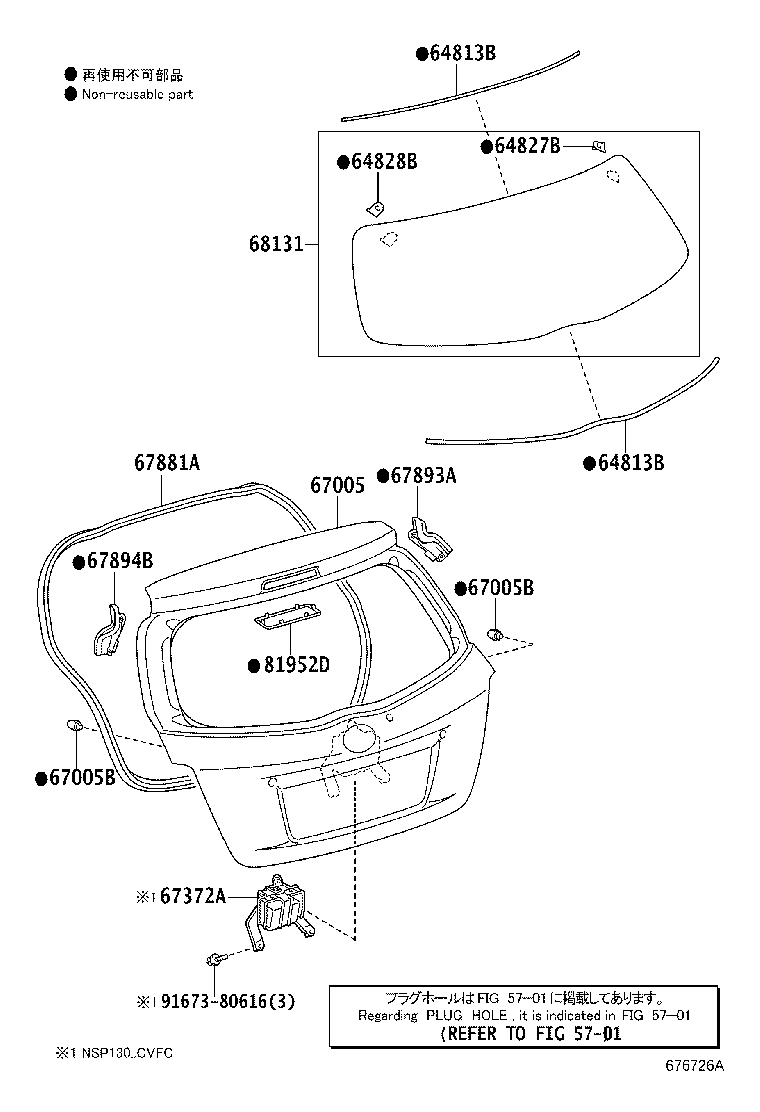 67005-52C20 PANEL SUB-ASSY, BACK DOOR product image